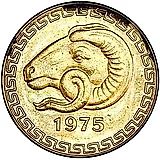 20 сантимов 1975, ФАО [Алжир]