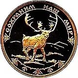 100 рублей 2004, СПМД, олень Proof