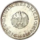 5 рейхсмарок 1929, J, знак монетного двора "J" — Гамбург [Германия]