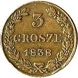 3 гроша 1838, MW
