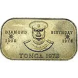 1 паанга 1978, 60 лет со дня рождения Тауфа’ахау Тупоу IV [Тонга]