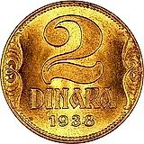 2 динара 1938, большая корона [Югославия]