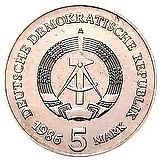 5 марок 1986, Бранденбургские ворота [Германия / ГДР]