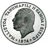 1 тала 1974 [Самоа] Proof