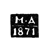 Assay Master's Mark of Vologda - Durin M. - initials "M-D" - 1869-1872