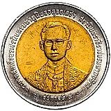 10 Baht 1996, 50th Anniversary of the Reign of King Rama IX [Thailand]
