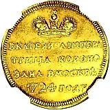 жетон 1724, в память коронации Императрицы Екатерины I, Золото