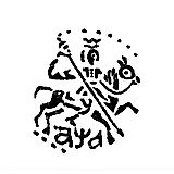 копейка Петра I Алексеевича Кадашевский двор 1701, ҂АΨА [Москва]