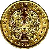 10 тенге 2015 [Казахстан]
