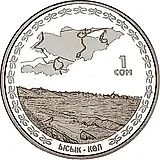 1 сом 2009, озеро Иссык-Куль [Киргизия]