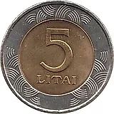 5 литов 1999 [Литва]