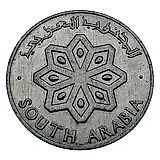 1 филс 1964 [Йемен / Южный Йемен]