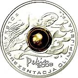 10 злотых 2008, в центре сердечник [Польша] Proof