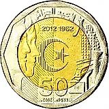 200 динаров 2012, независимость [Алжир]