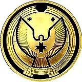 50 рублей 2008, ММД, Удмуртия Proof