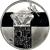 500 форинтов 1985, Культурный форум в Будапеште [Венгрия]