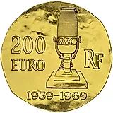 200 евро 2015, де Голль [Франция] Proof