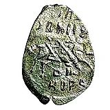 копейка Бориса Федоровича Годунова 1601, В/НОРФ [Новгород]