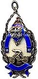 Token "Participant of the Leningrad-Moscow Cycling Race. Leningrad Proletarian Sports Society (LPSS) 'Dynamo'. 1928"