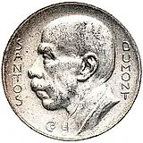 5000 рейсов 1936-1938 [Бразилия]