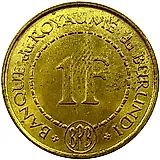 1 франк 1965 [Бурунди]