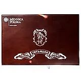 Набор Монет "Гетьмани Украiни" 2013