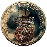 10 эскудо 1985, 10 лет Независимости [Кабо-Верде]