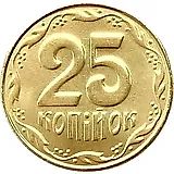 25 копеек 2014, регулярный (магнитные) [Украина]