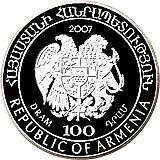 100 драмов 2007, Дикий мир Кавказа - Гадюка Радде (Vipera raddei) [Армения]