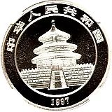 10 юань 1997, Панда /смотрит влево/ [Китай]