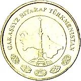 10 тенге 2009 [Туркменистан]