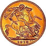 соверен 1918 [Великобритания]