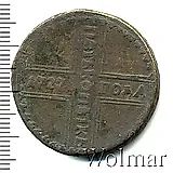 5 копеек 1727, КД, ПѦТЬ КОПѢIКЬ, малый орёл особого рисунка