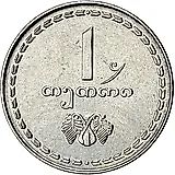 1 Tetri 1993 [Georgia]