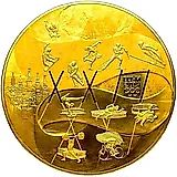 25000 рублей 2014, СПМД, олимпийское движение Proof