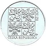 200 крон 1997, 100 лет первому автомобилю в Богемии [Чехия] Proof