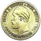 50 эре 1896 [Норвегия]