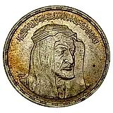 1 фунт 1976, Фейсал ибн Абдул-Азиз Аль Сауд [Египет]