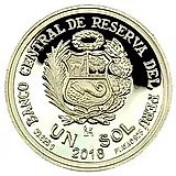 1 соль 2016, Болоньези [Перу] Proof