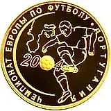 50 рублей 2004, СПМД, футбол Proof