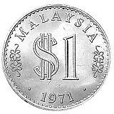 1 ринггит 1971 [Малайзия]