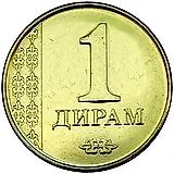 1 дирам 2011 [Таджикистан]