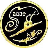 50 рублей 2008, СПМД, Пекин Proof