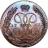 5 копеек 1757, СПМ