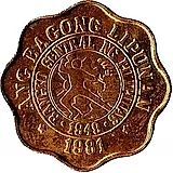 5 сентимо 1976, FM, знак монетного двора "FM" — The Franklin Mint, США [Филиппины]