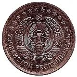 1 сум 1999 [Узбекистан]