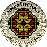 5 гривен 2013, украинская вышиванка [Украина]