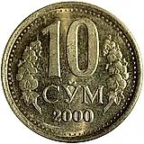 10 сумов 2000 [Узбекистан]