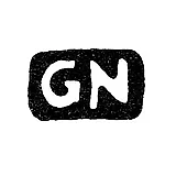 Клеймо мастера Нейман Карл Густав - Ленинград - инициалы "GN"