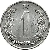 1 геллер 1962 [Чехословакия]